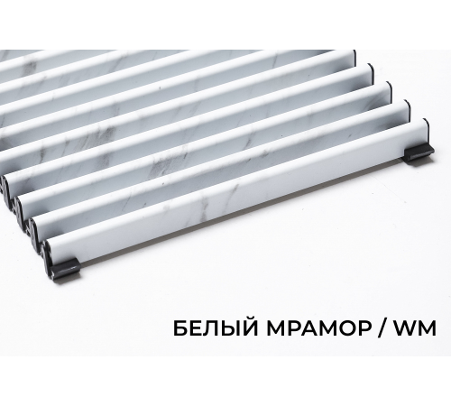 DR 15.145-Prestige_WM рулонная решётка 145 мм, Белый Мрамор