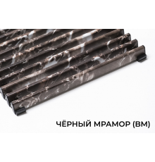 Верхняя декоративная решетка для скруглённых конвекторов, В=360 мм, H=15 мм, цвет Чёрный Мрамор