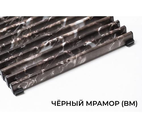 Верхняя декоративная решетка для скруглённых конвекторов, В=360 мм, H=15 мм, цвет Чёрный Мрамор