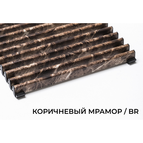 Верхняя декоративная решетка для скруглённых конвекторов, В=180 мм, H=15 мм, цвет Коричневый Мрамор