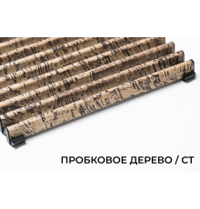 Верхняя декоративная решетка для скруглённых конвекторов, В=360 мм, H=15 мм, цвет Пробковое Дерево
