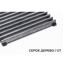 Верхняя декоративная решетка для скруглённых конвекторов, В=360 мм, H=15 мм, цвет Серое Дерево
