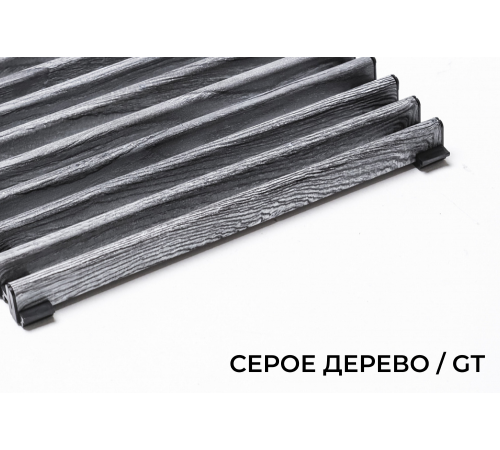 Верхняя декоративная решетка Decor Prestige, В=270 мм, H=15 мм, цвет Серое Дерево