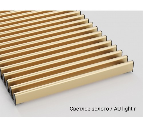 DR 15.220-AU light-r рулонная решётка 220 мм, светлое золото DR 15.220-AU light-r рулонная решётка 220 мм, светлое золото